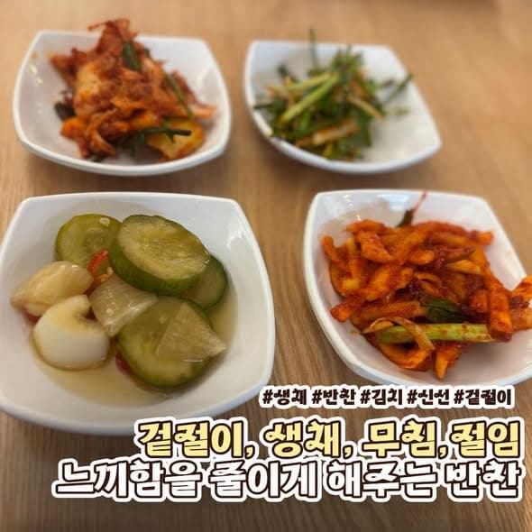 뚝섬 족발·보쌈 한 상 · 사진 5