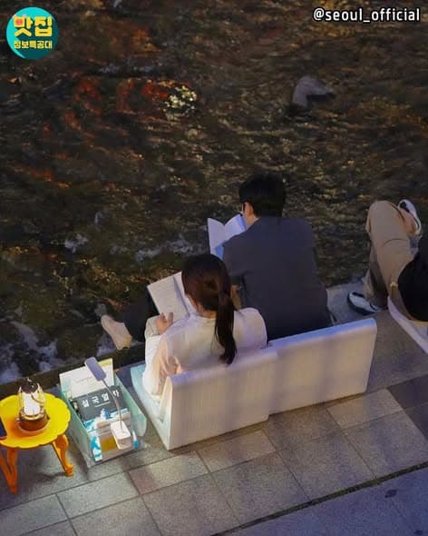 가을에 만나는 서울 야외도서관 · 사진 4